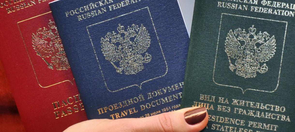 RESIDENCE PERMIT IN THE RUSSIAN FEDERATION
